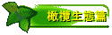 ���V�ͺA�g