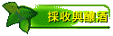 �Ħ��P�C�s